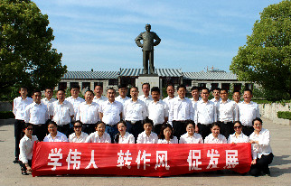 尊龙凯时·(中国区)人生就是搏!